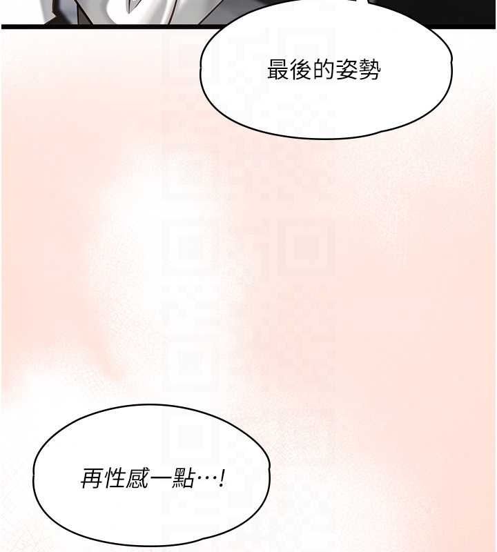 女友不能说的事第29話-性感熟女的裸露照