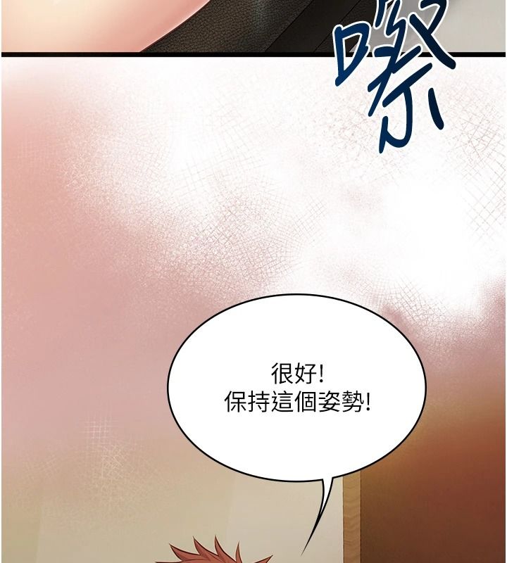 女友不能说的事第29話-性感熟女的裸露照