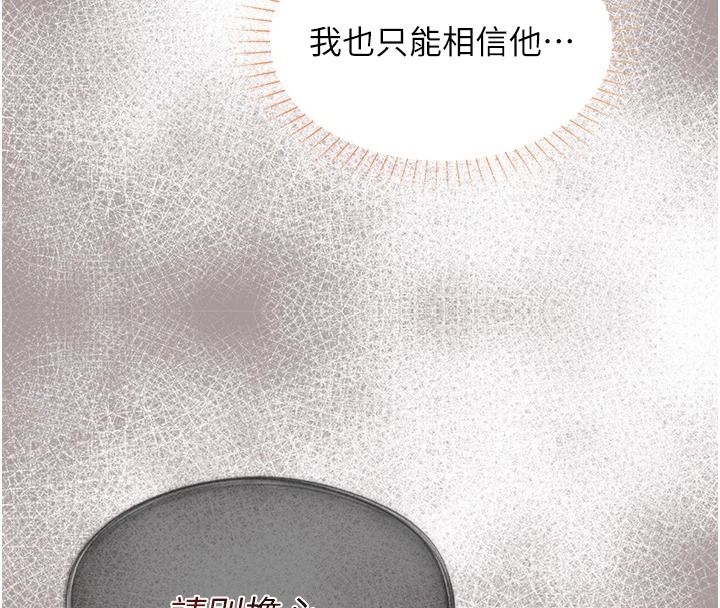 女友不能说的事第29話-性感熟女的裸露照