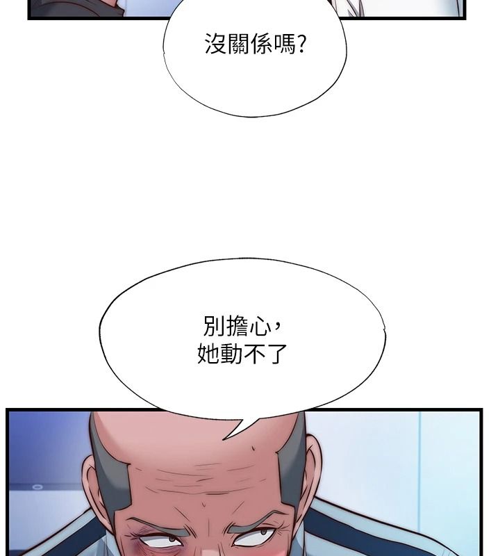 民宿精营中第76話-瀞媚會負責幫你繳械