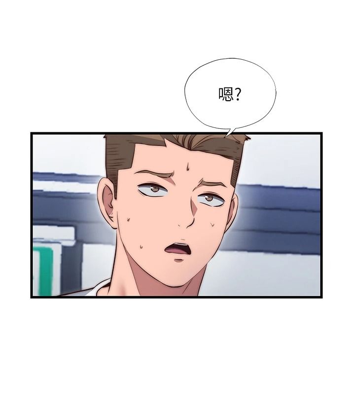 民宿精营中第76話-瀞媚會負責幫你繳械