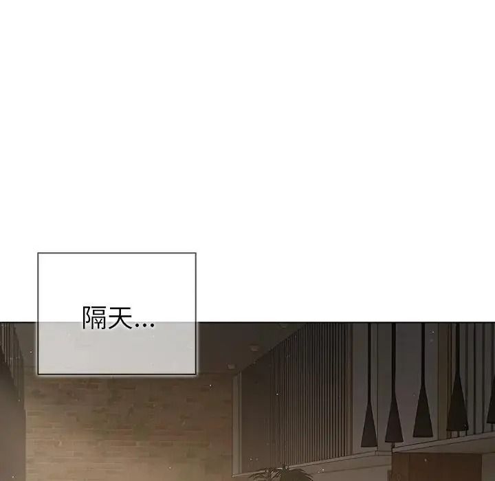 夫妇游戏第93話