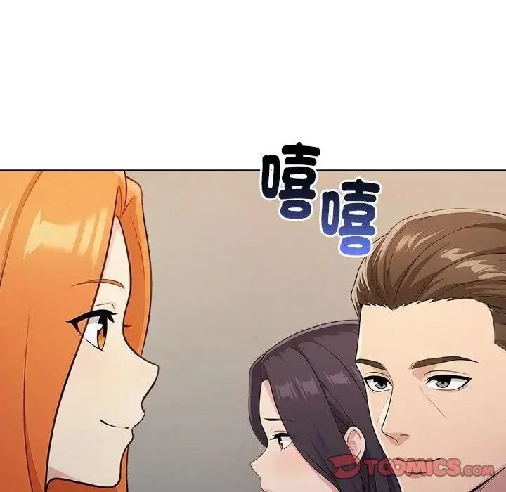 夫妇游戏第93話