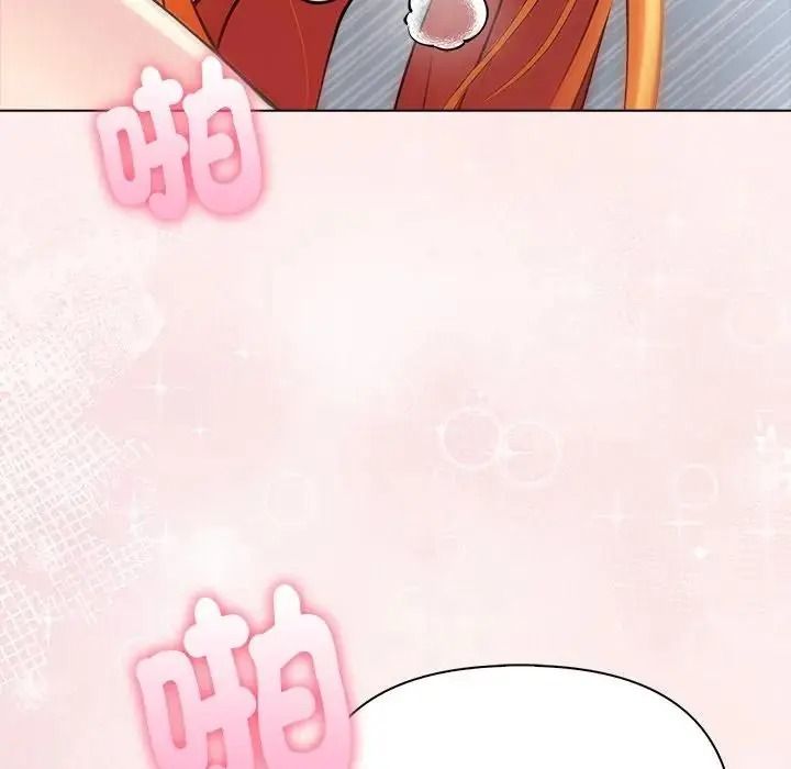夫妇游戏第93話