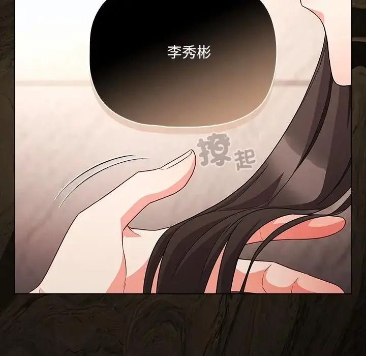 幸福来得太突然第89話