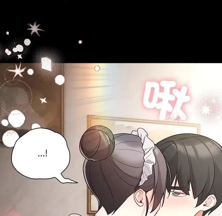幸福来得太突然第89話