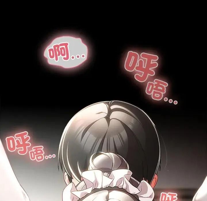 幸福来得太突然第89話