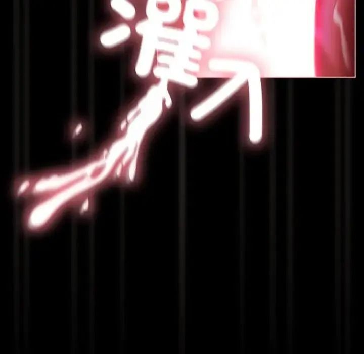 幸福来得太突然第89話