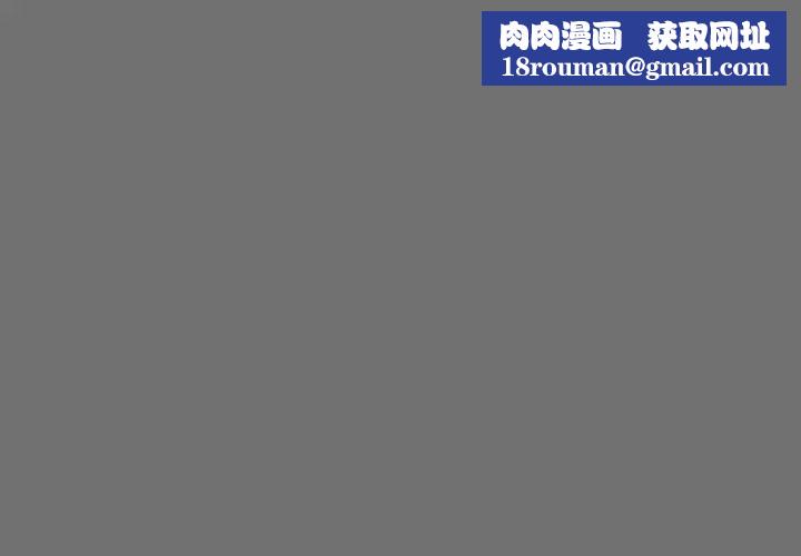 下班后的例行恋爱第122話