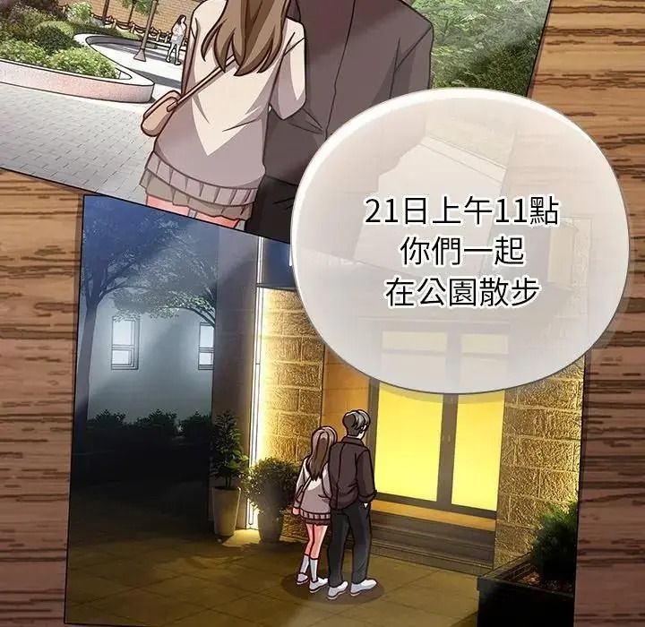 摸鱼生存指南第65話