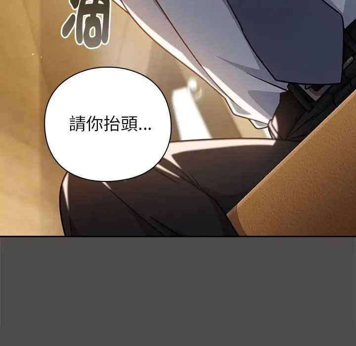 摸鱼生存指南第65話
