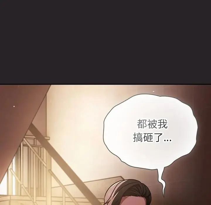 摸鱼生存指南第65話
