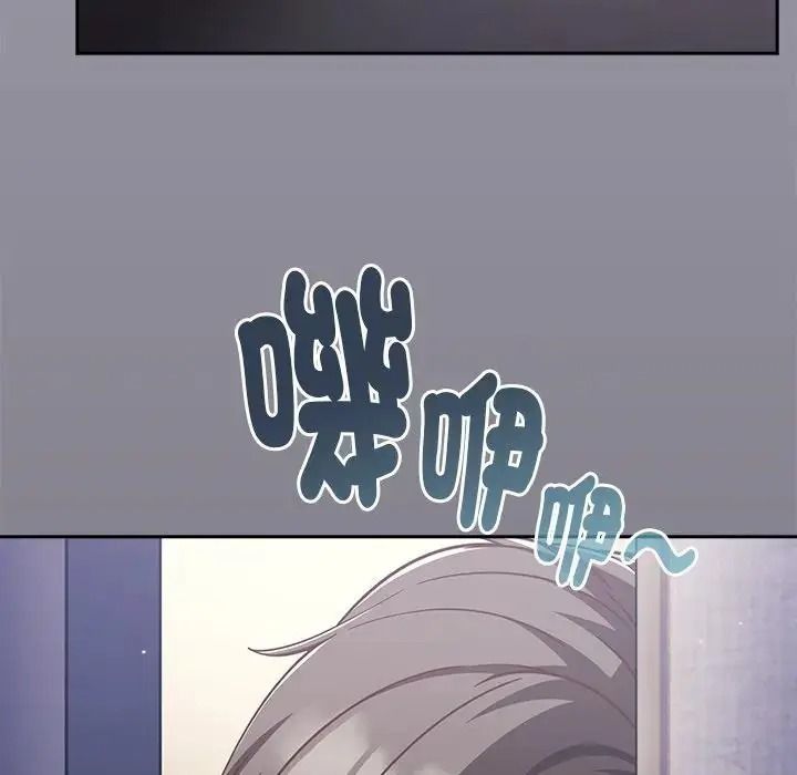摸鱼生存指南第65話
