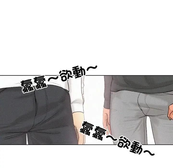 纯洁游戏第6話