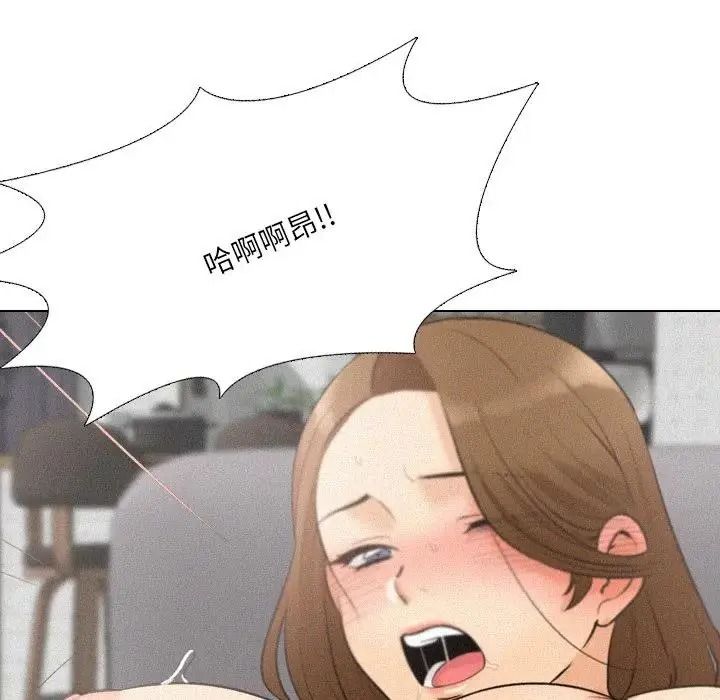 纯洁游戏第6話