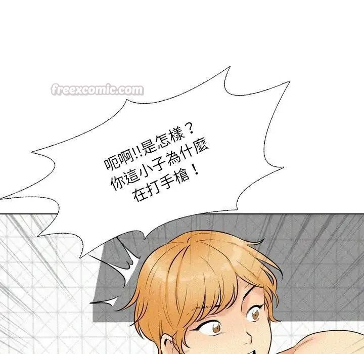 纯洁游戏第6話