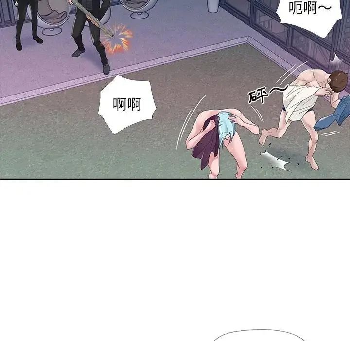 我的专属管家第18話