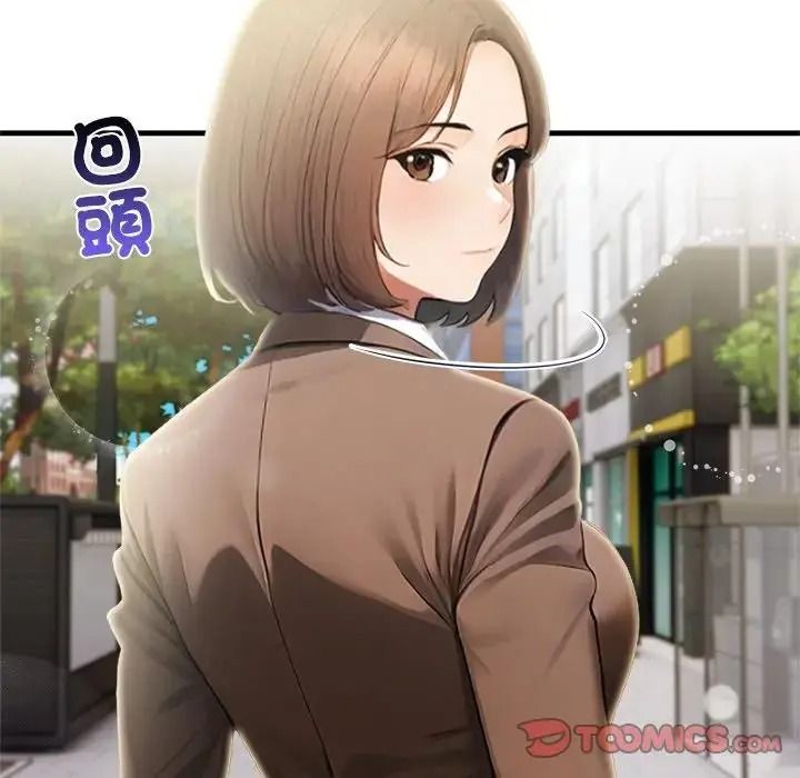 和正妹们的语言交换第10話