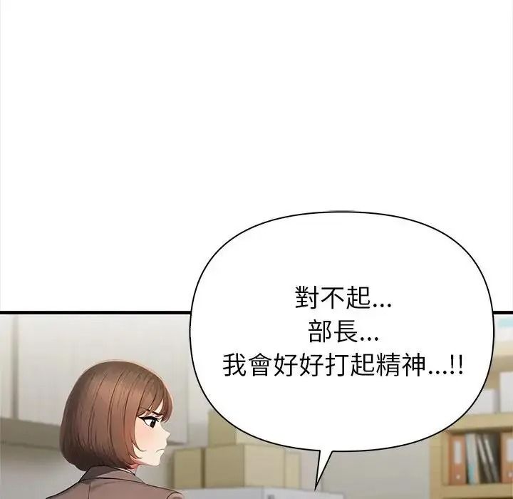 和正妹们的语言交换第10話