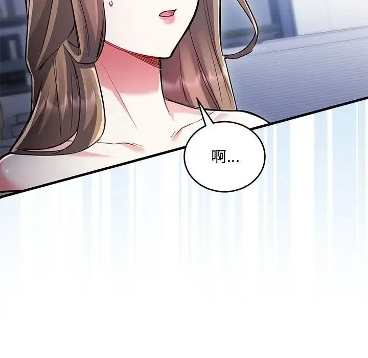 满意度评鉴中第14話