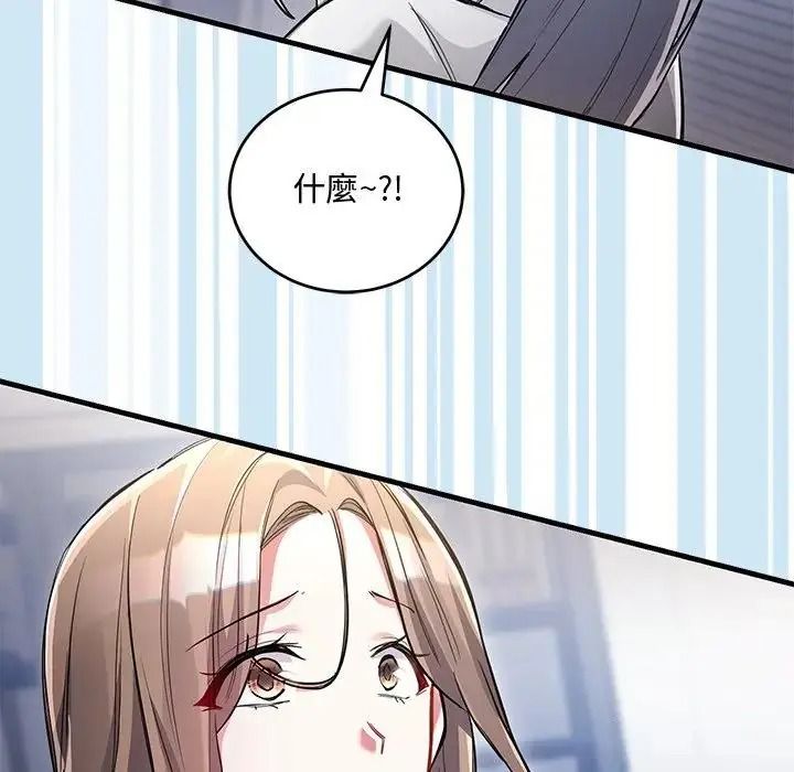 满意度评鉴中第14話