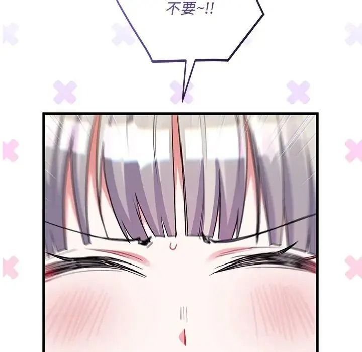 满意度评鉴中第14話