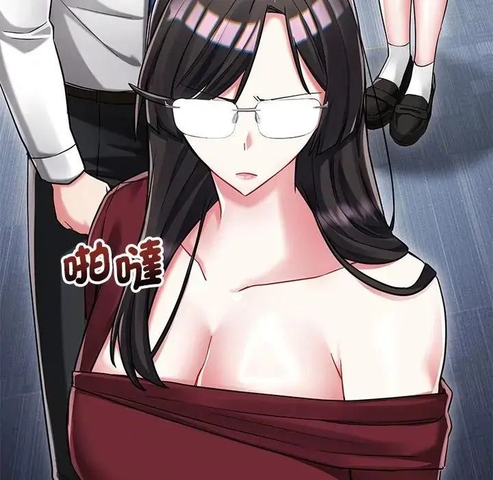 满意度评鉴中第14話