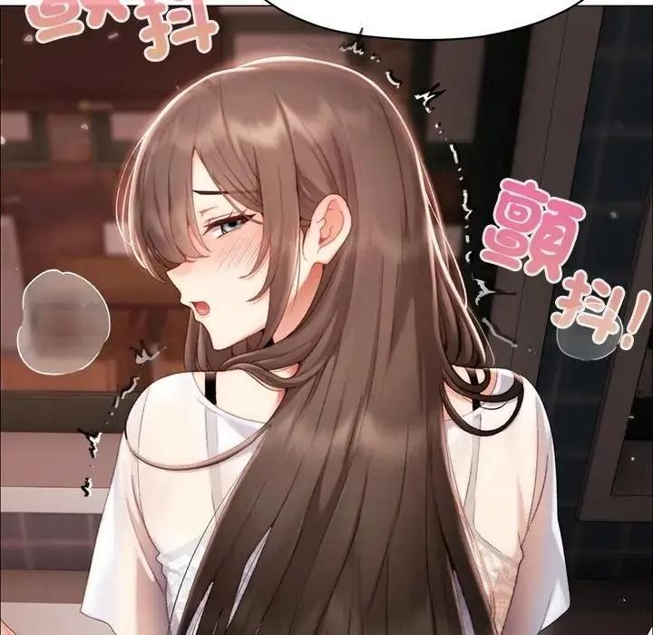 那个小太妹第25話