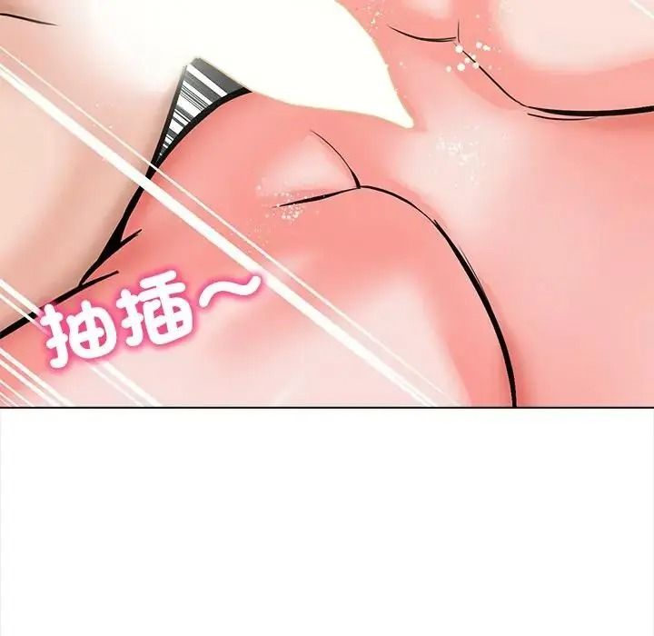 与爸爸的情妇共处一室第18話
