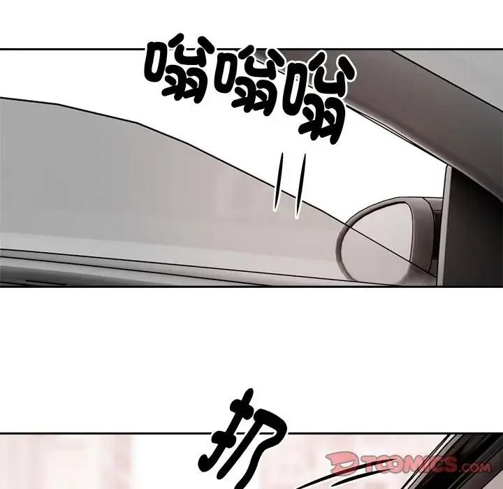 要成为男子汉第26話