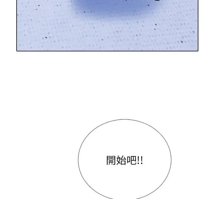 疯狂真爱第15話