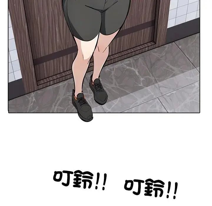 疯狂真爱第15話