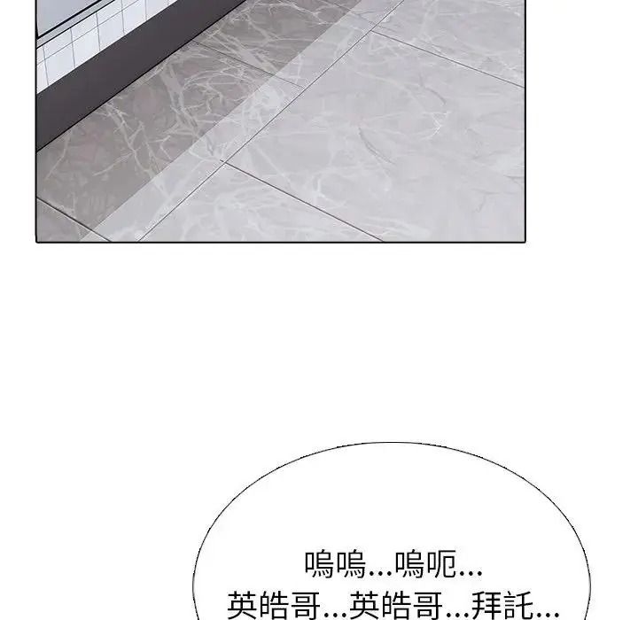 疯狂真爱第15話