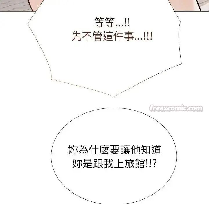 疯狂真爱第15話