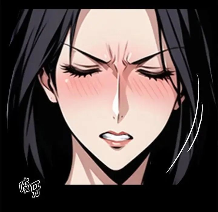 黑道X上班族第75話