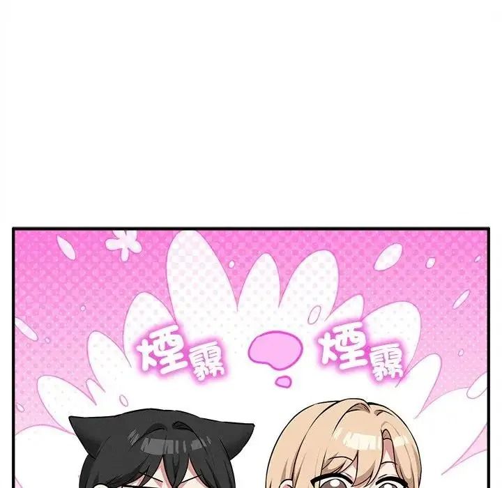 神秘的桌游第18話