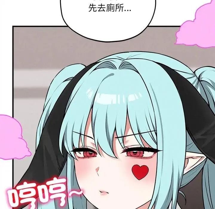 神秘的桌游第18話