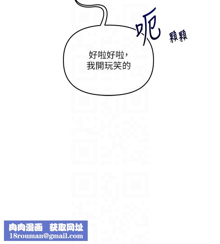 玩转学姊第124話-複習第一砲的滋味