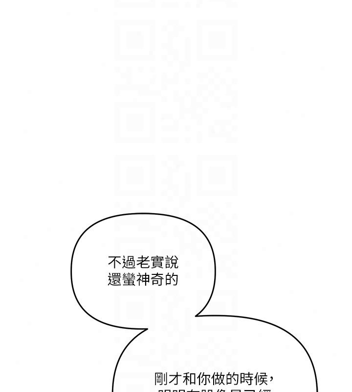 玩转学姊第124話-複習第一砲的滋味