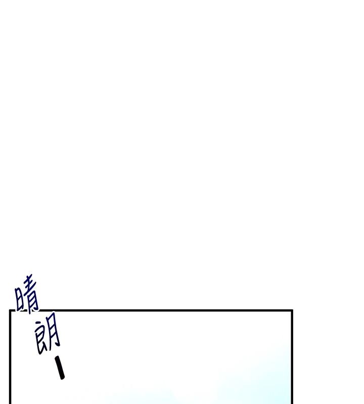 玩转学姊第124話-複習第一砲的滋味