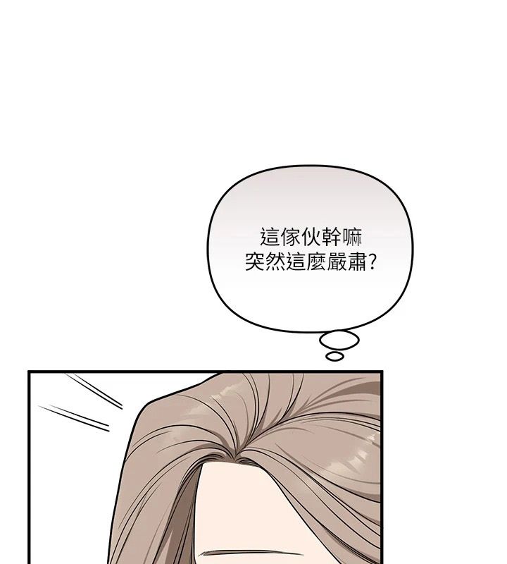 玩转学姊第124話-複習第一砲的滋味