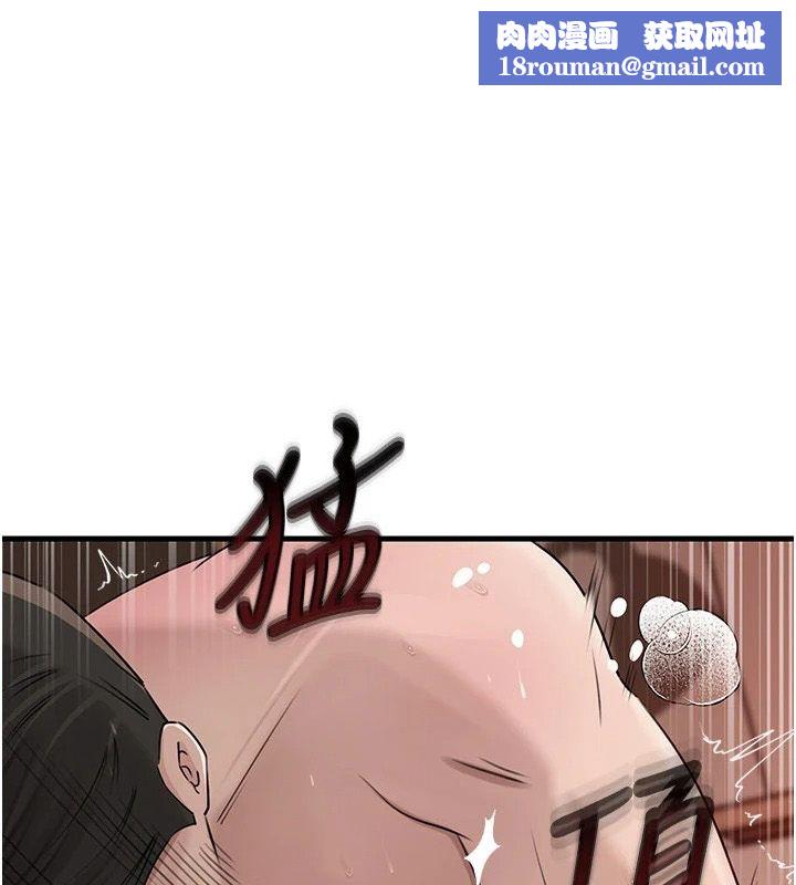 岳母为何那样第119話-重新聚在一起的家人