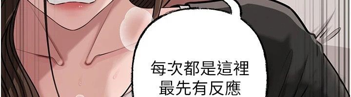 岳母为何那样第119話-重新聚在一起的家人