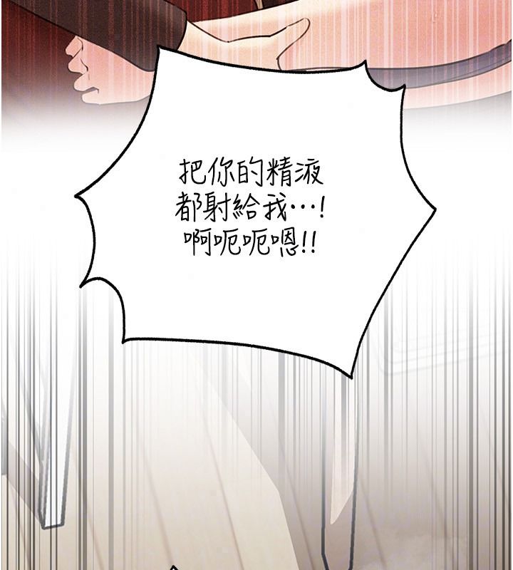 岳母为何那样第119話-重新聚在一起的家人
