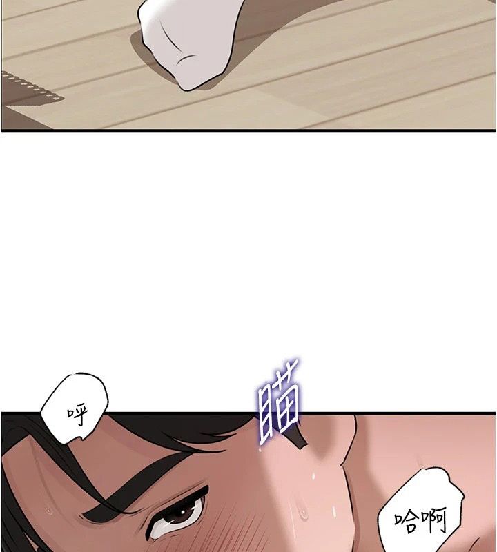 岳母为何那样第119話-重新聚在一起的家人