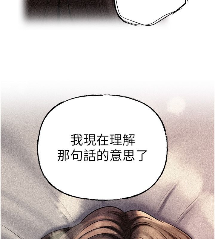 岳母为何那样第119話-重新聚在一起的家人