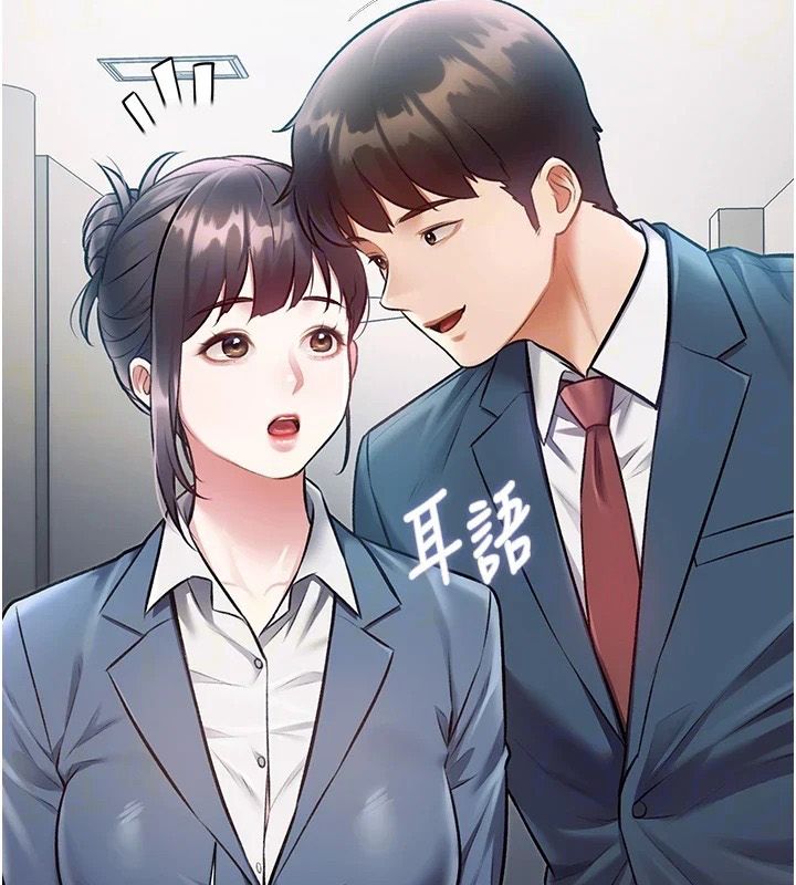 特色新视界第55話-成人限定的電影院約會