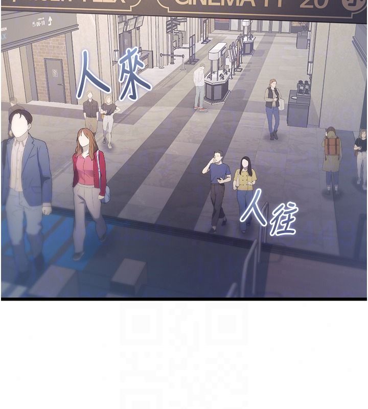 特色新视界第55話-成人限定的電影院約會
