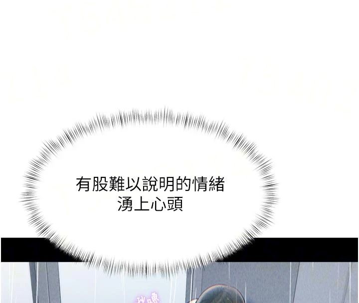 特色新视界第55話-成人限定的電影院約會