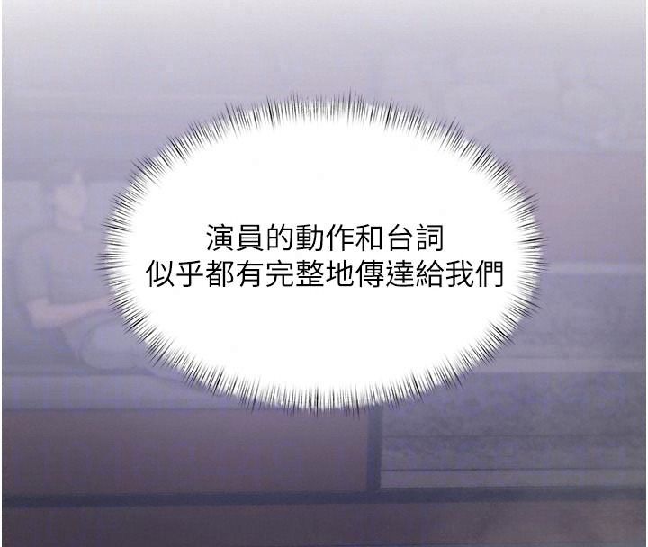 特色新视界第55話-成人限定的電影院約會